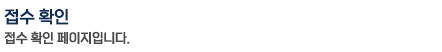 ����Ȯ��